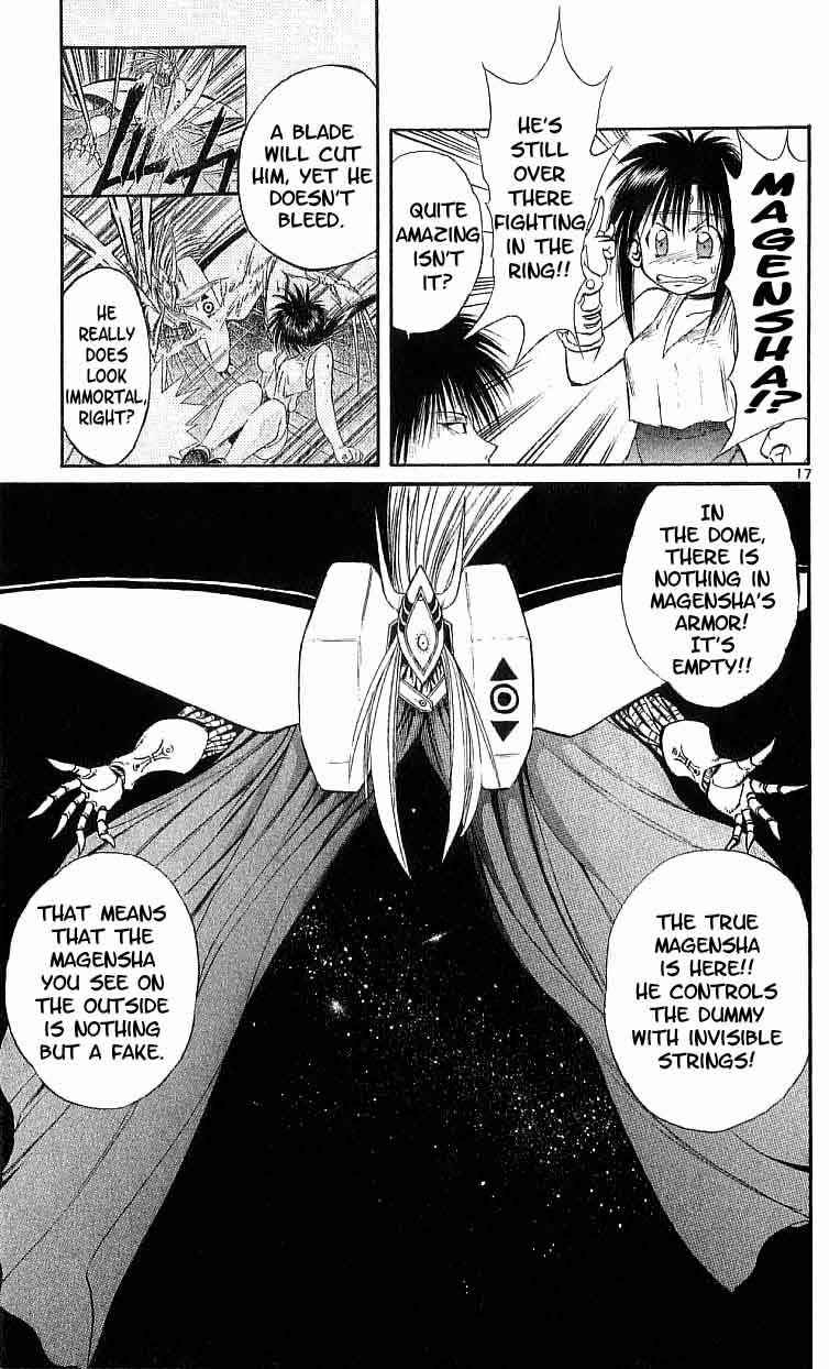 Flame of Recca Chapter 96 - Page 17