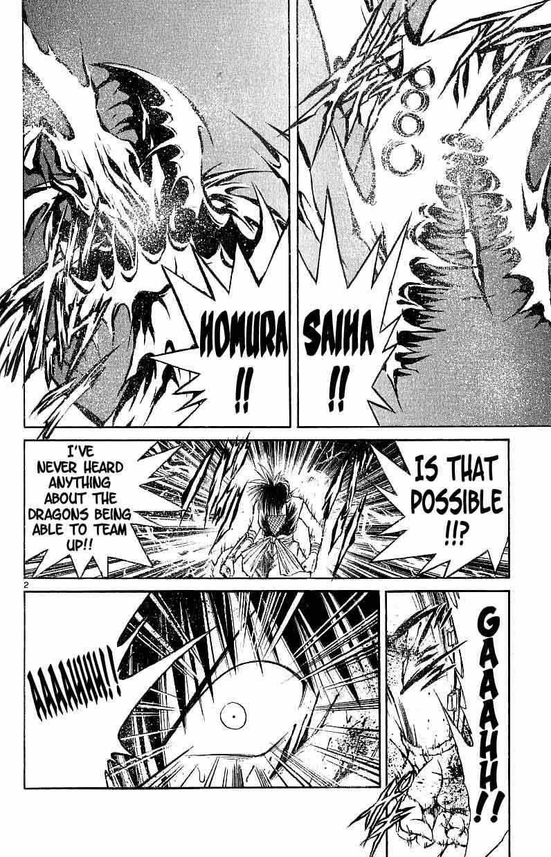 Flame of Recca Chapter 96 - Page 2