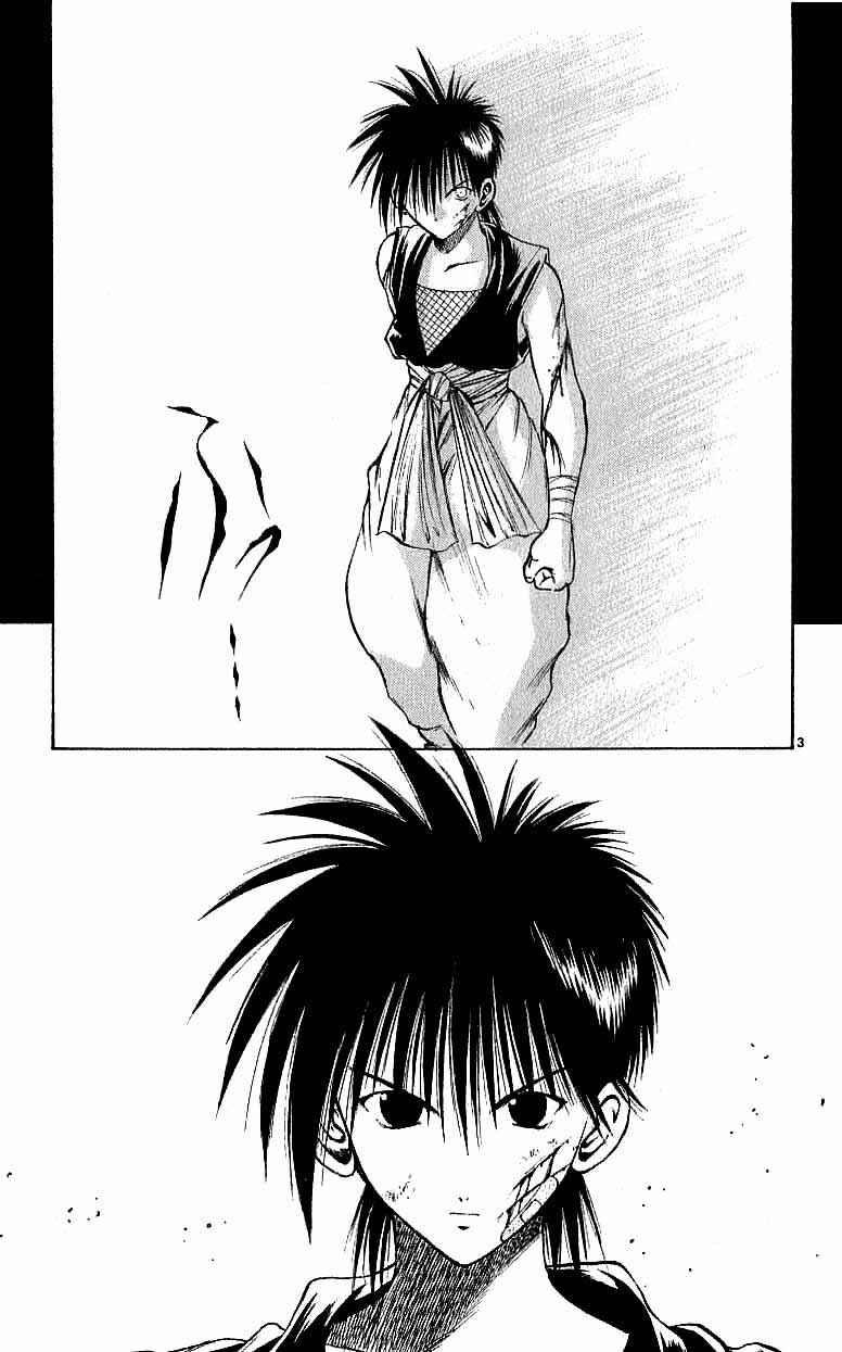 Flame of Recca Chapter 96 - Page 3
