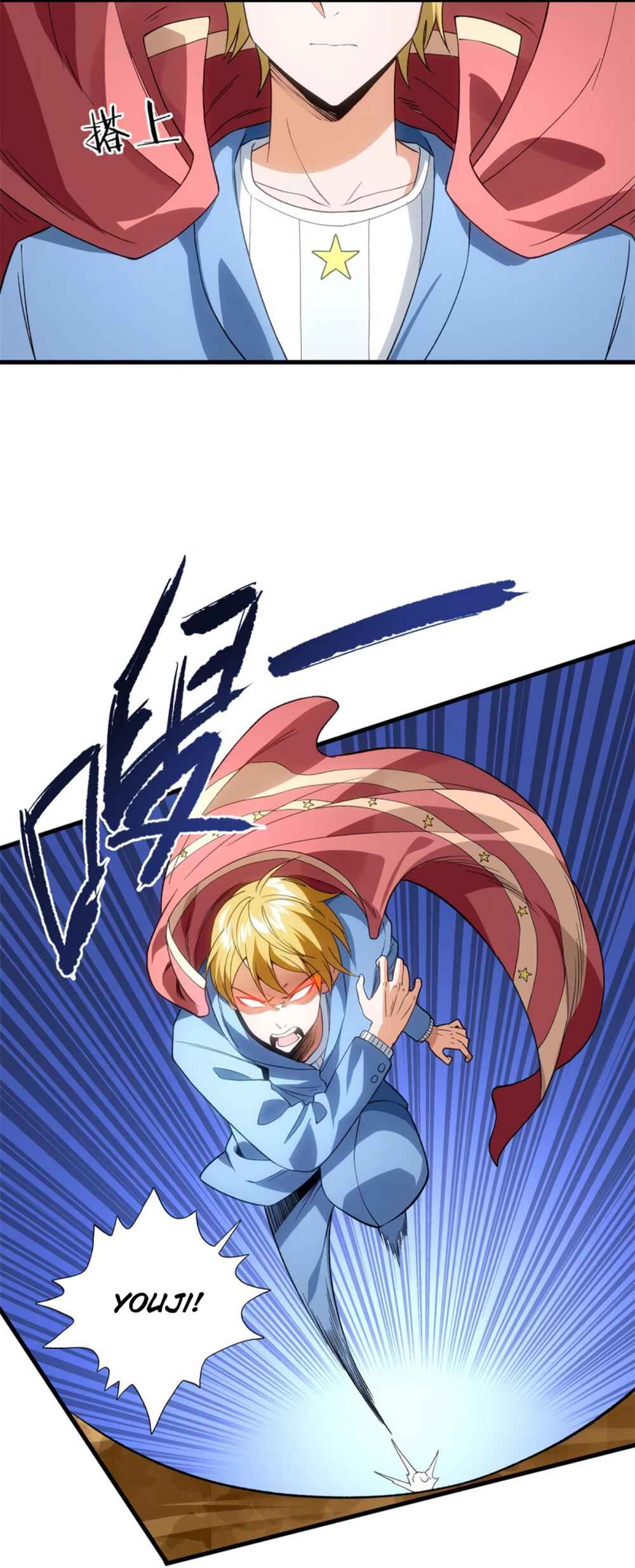 Wǒ Yǒu 999 Zhǒng Yì Néng Chapter 70 - Page 9