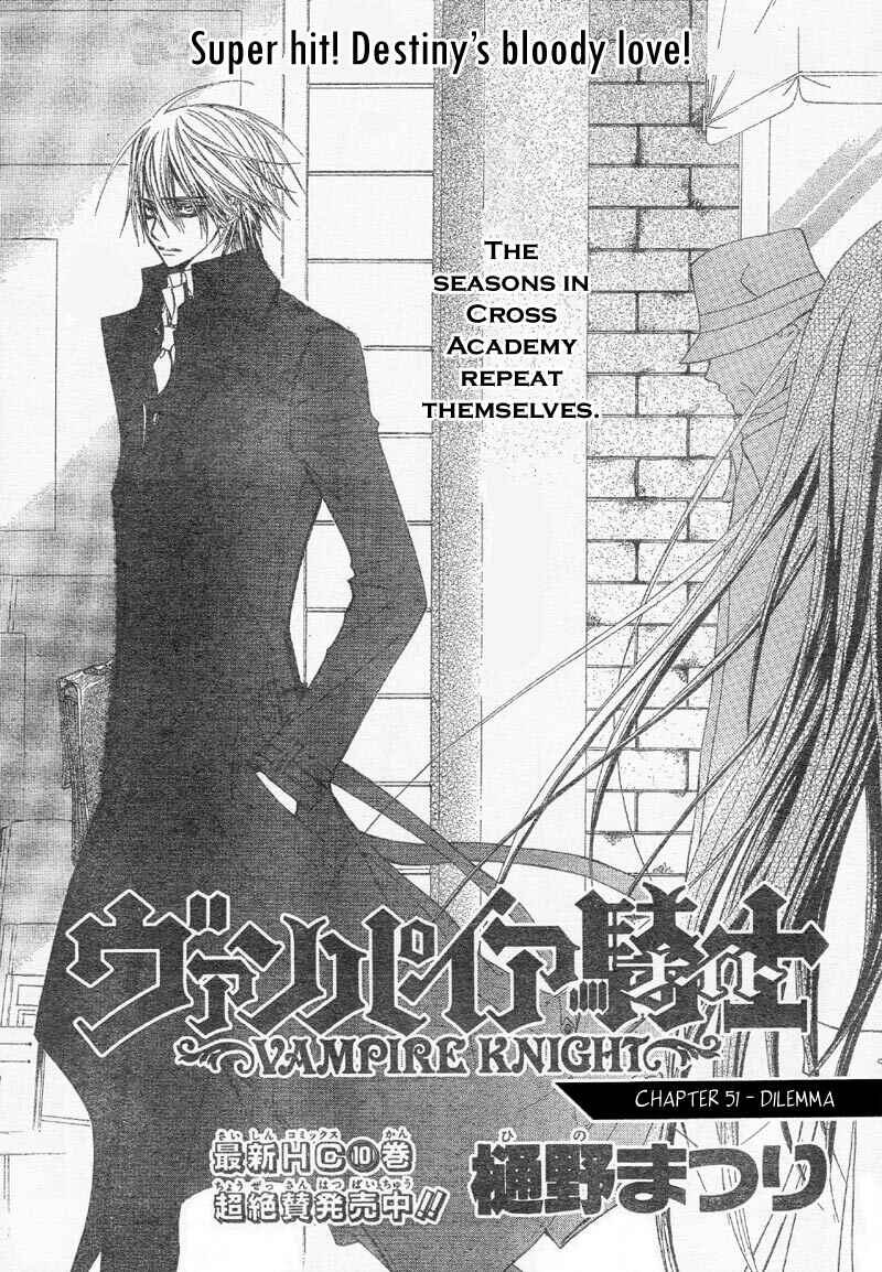 Vampire Knight Chapter 51 - Page 3