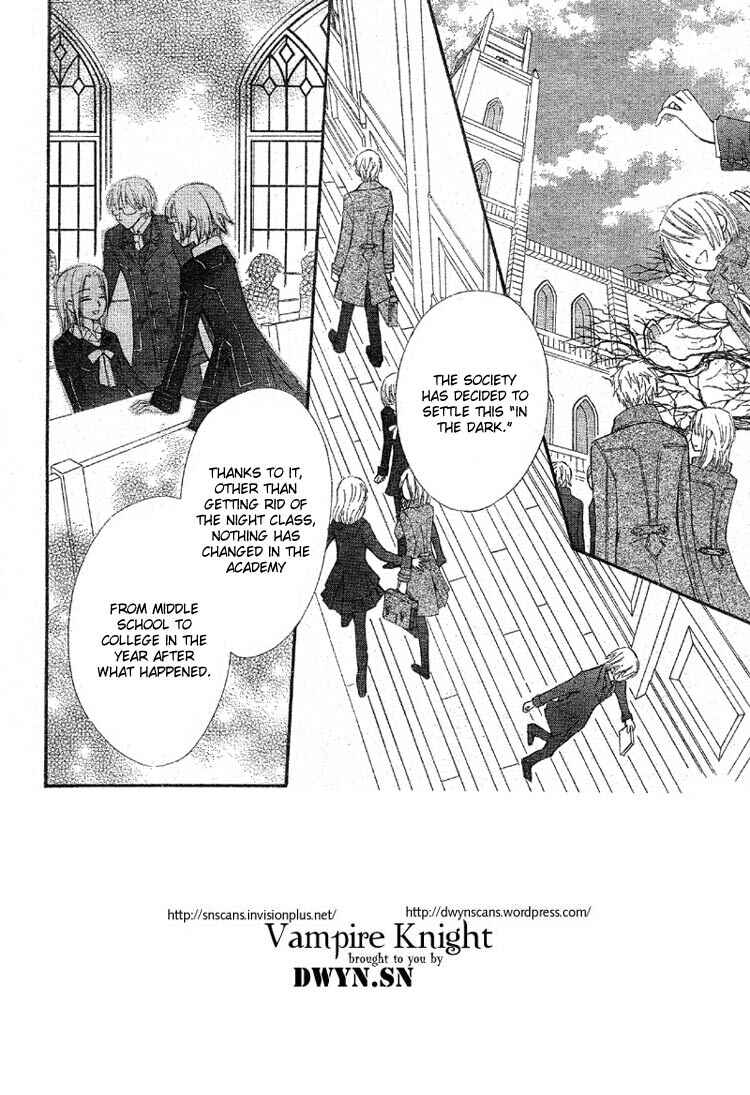 Vampire Knight Chapter 51 - Page 4