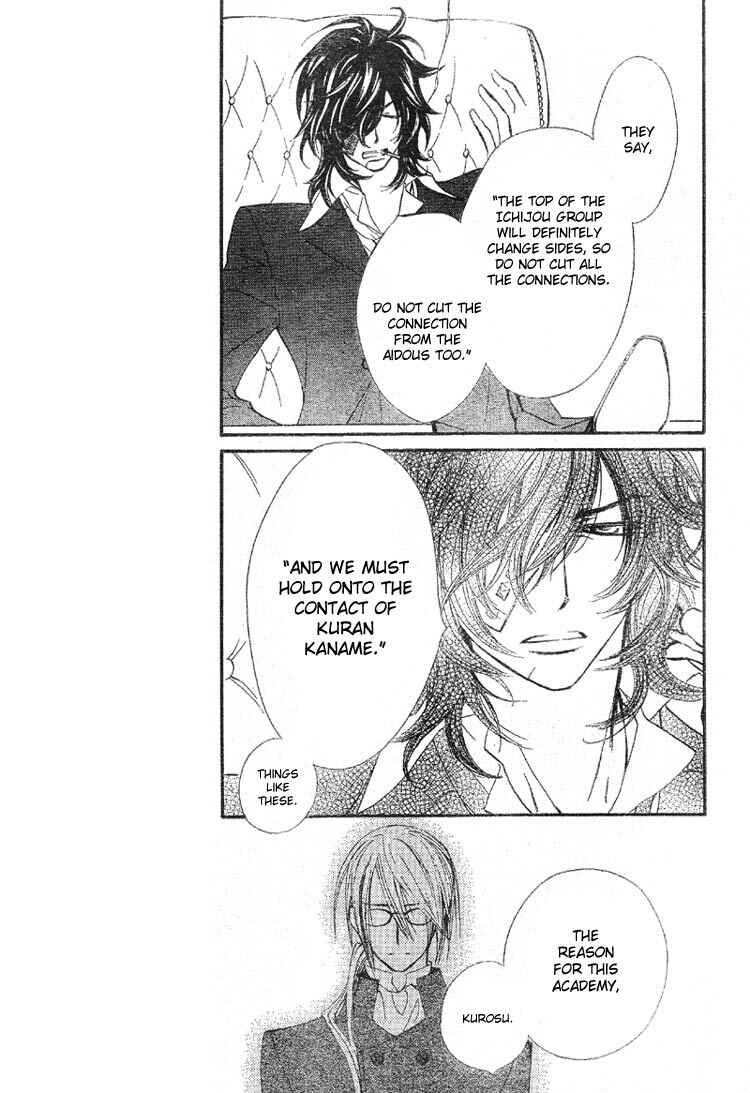 Vampire Knight Chapter 51 - Page 7