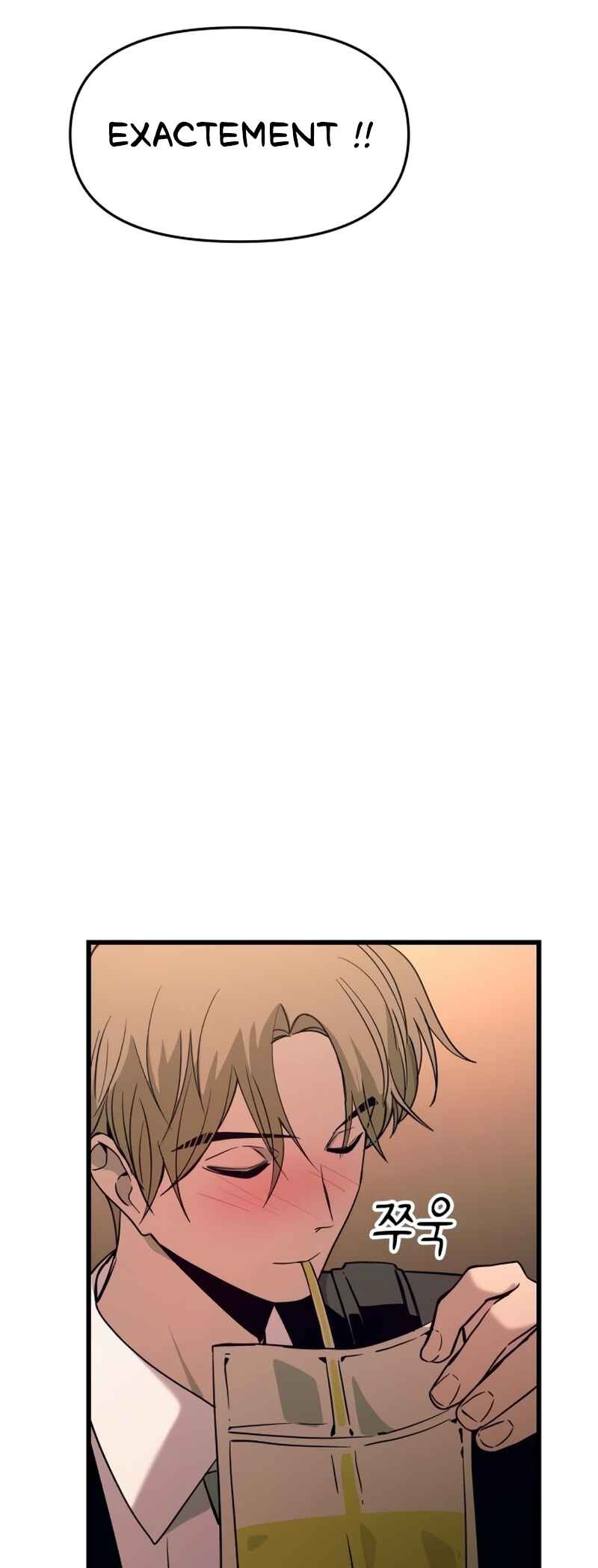 Nae Choeae neun Makcha reul Tanda Chapter 75 - Page 39