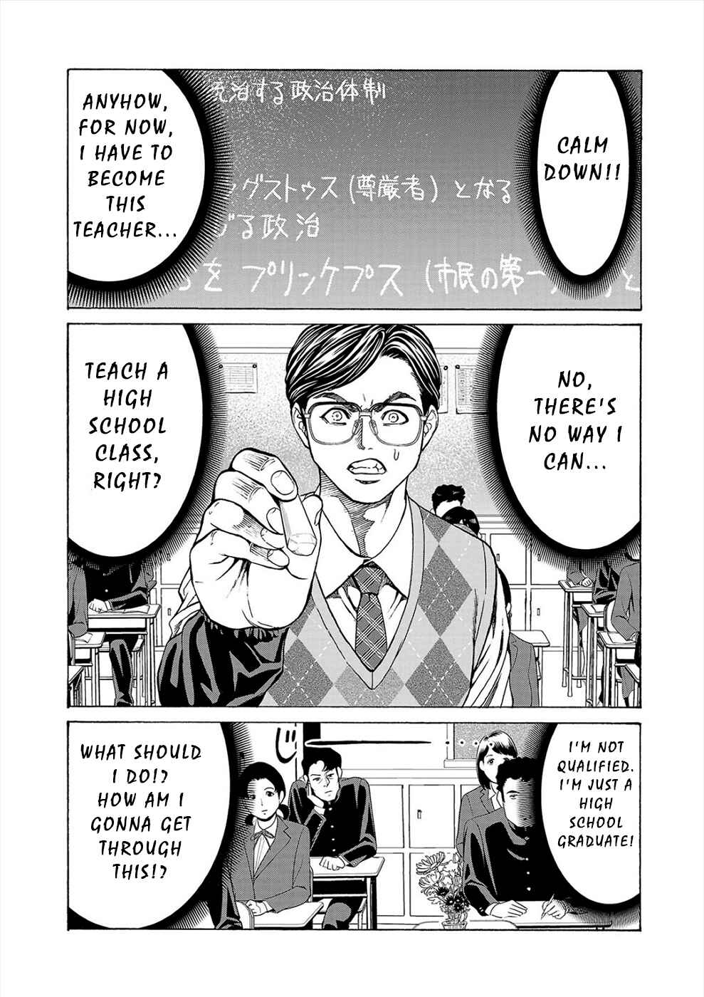 Psycho × Past - Ryouki Satsujin Sennyuu Sousa Chapter 11 - Page 10