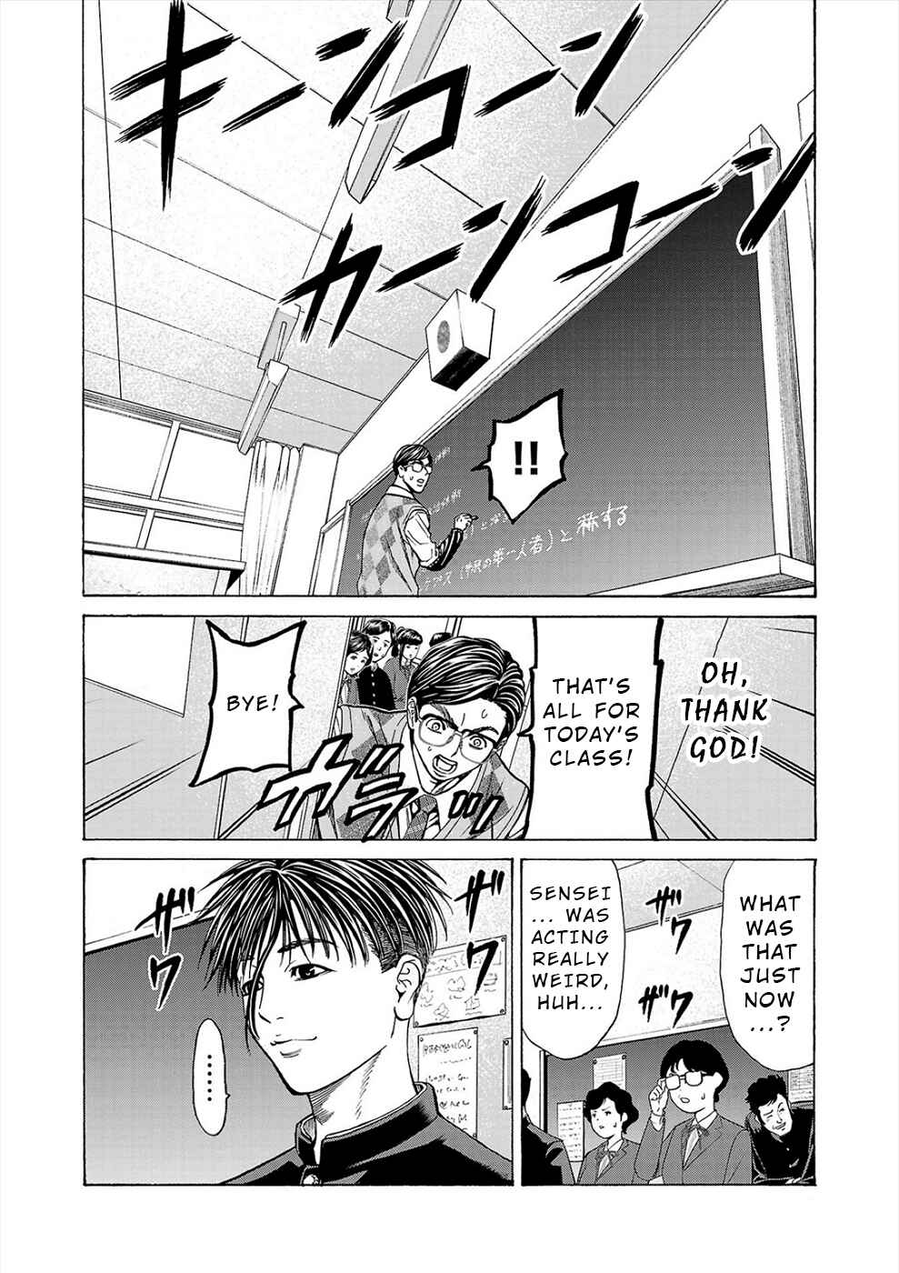 Psycho × Past - Ryouki Satsujin Sennyuu Sousa Chapter 11 - Page 11