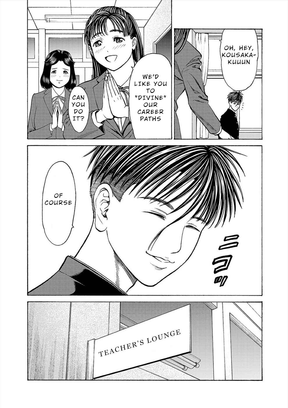 Psycho × Past - Ryouki Satsujin Sennyuu Sousa Chapter 11 - Page 12