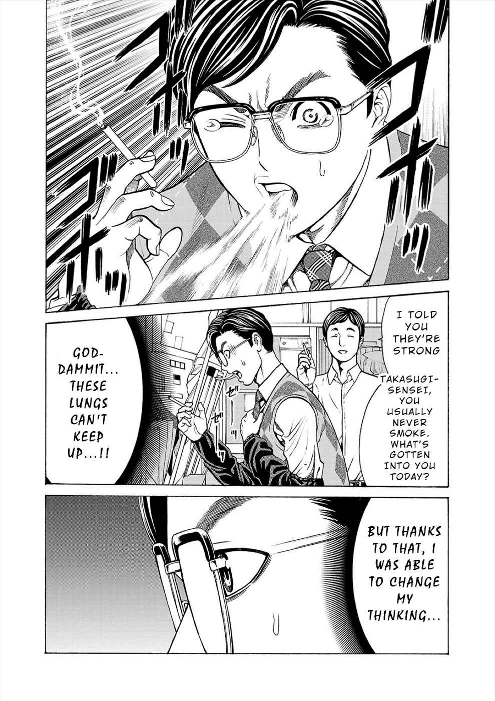 Psycho × Past - Ryouki Satsujin Sennyuu Sousa Chapter 11 - Page 17