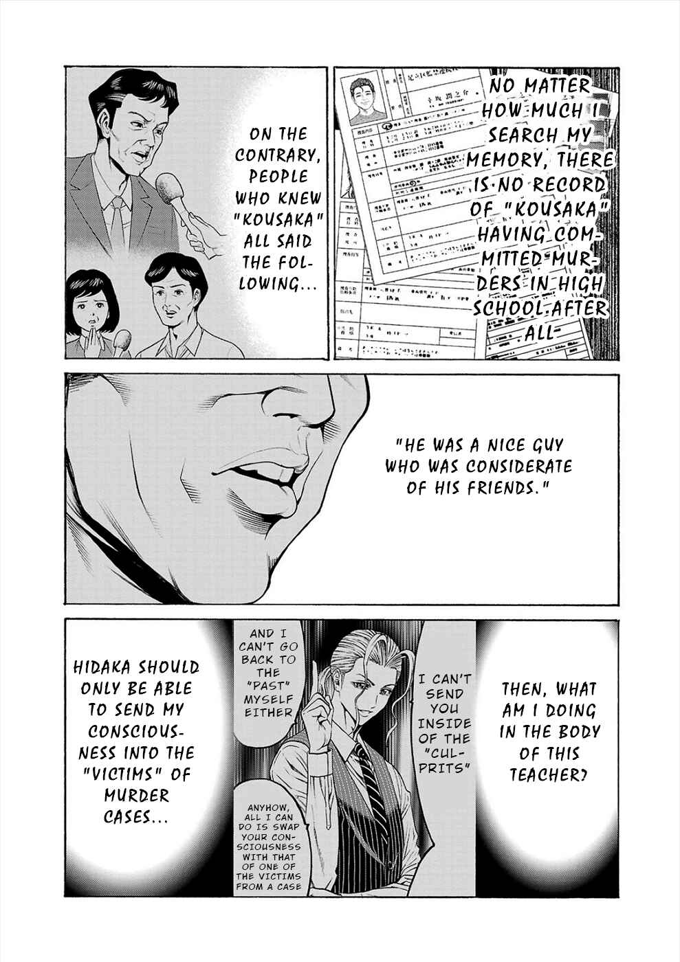 Psycho × Past - Ryouki Satsujin Sennyuu Sousa Chapter 11 - Page 18