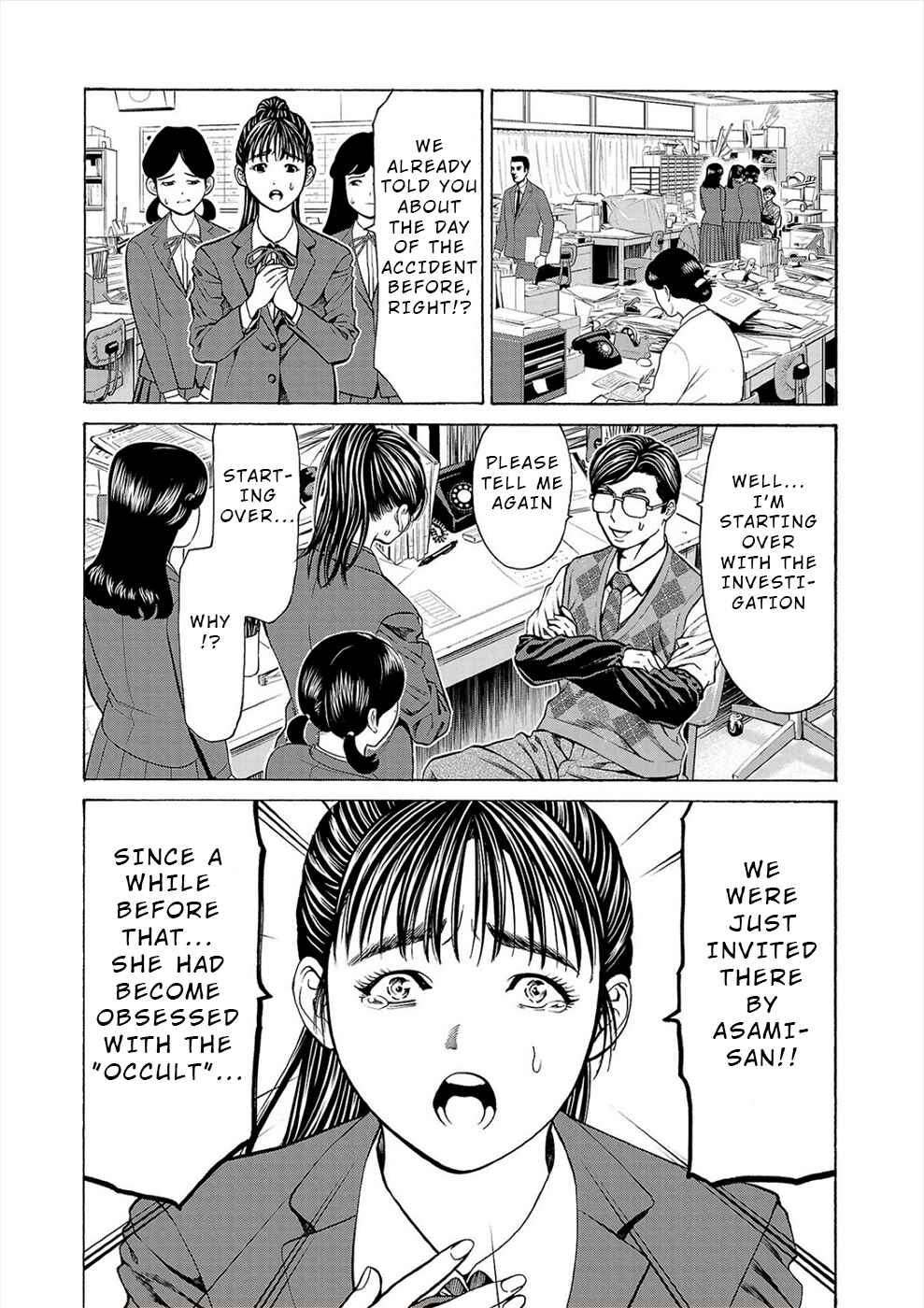 Psycho × Past - Ryouki Satsujin Sennyuu Sousa Chapter 11 - Page 23