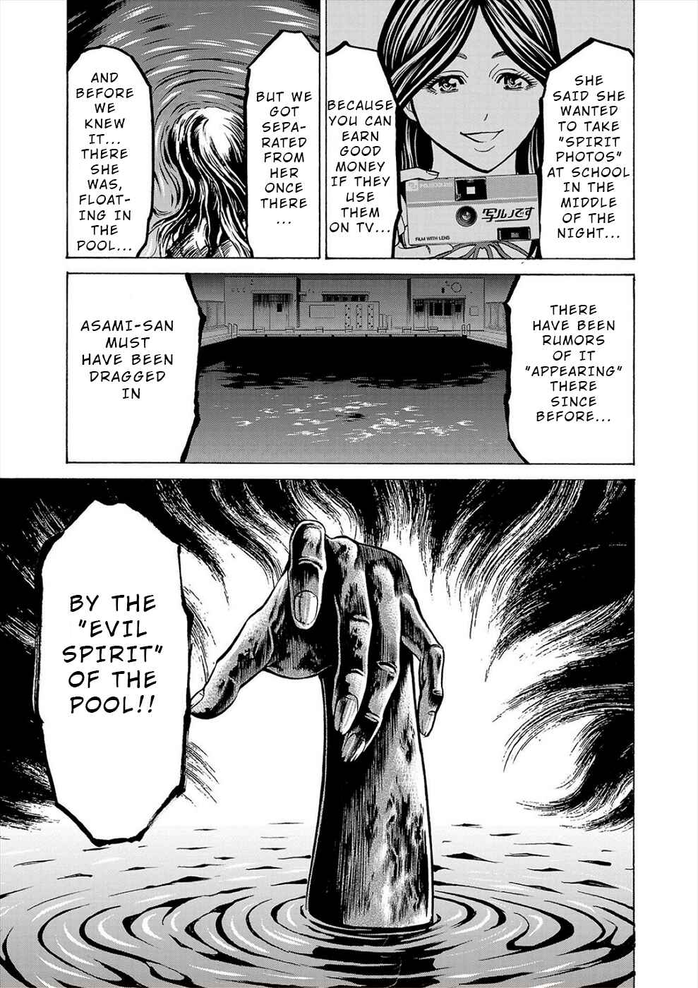 Psycho × Past - Ryouki Satsujin Sennyuu Sousa Chapter 11 - Page 24