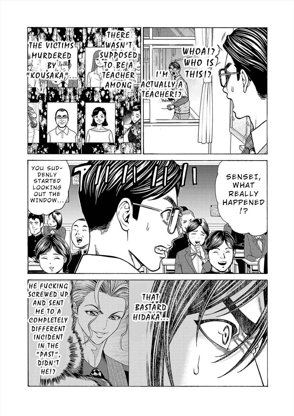 Psycho × Past - Ryouki Satsujin Sennyuu Sousa Chapter 11 - Page 4