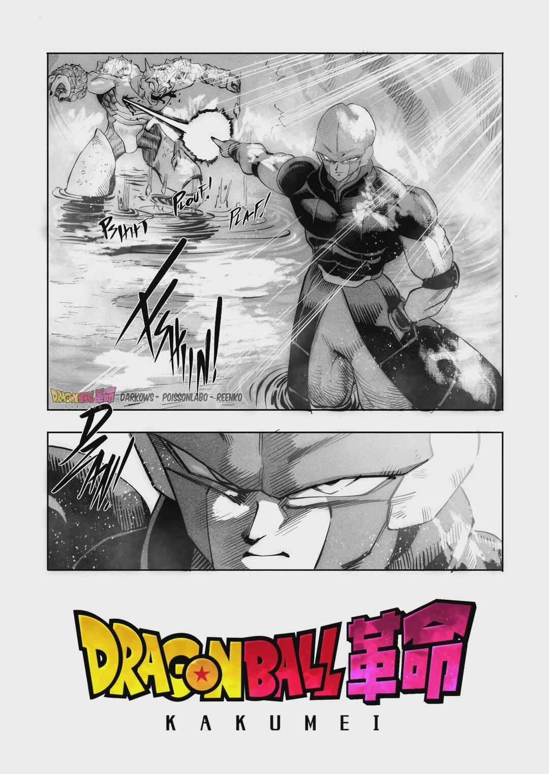 Dragon Ball Kakumei (Doujinshi) Chapter 6 - Page 24