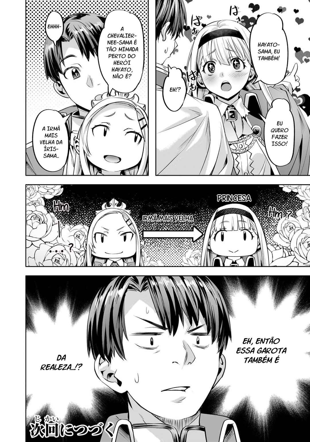 Isekai de Slow Life o (Ganbou) Chapter 57 - Page 21