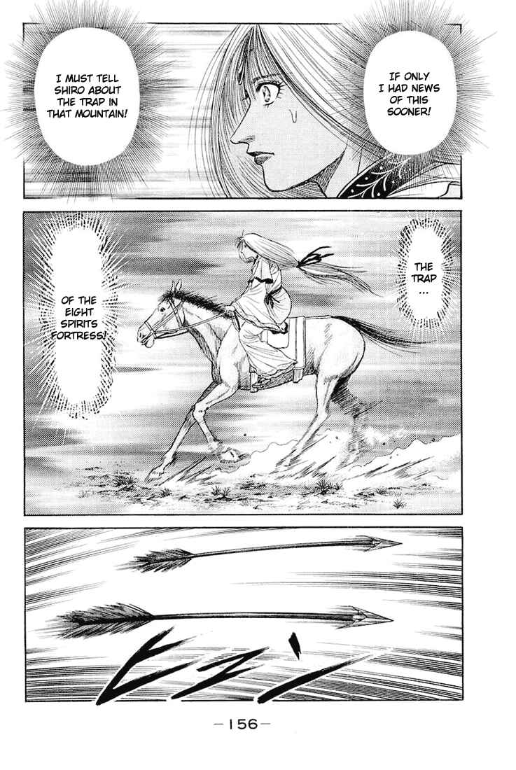Ryuroden Chapter 46 - Page 15