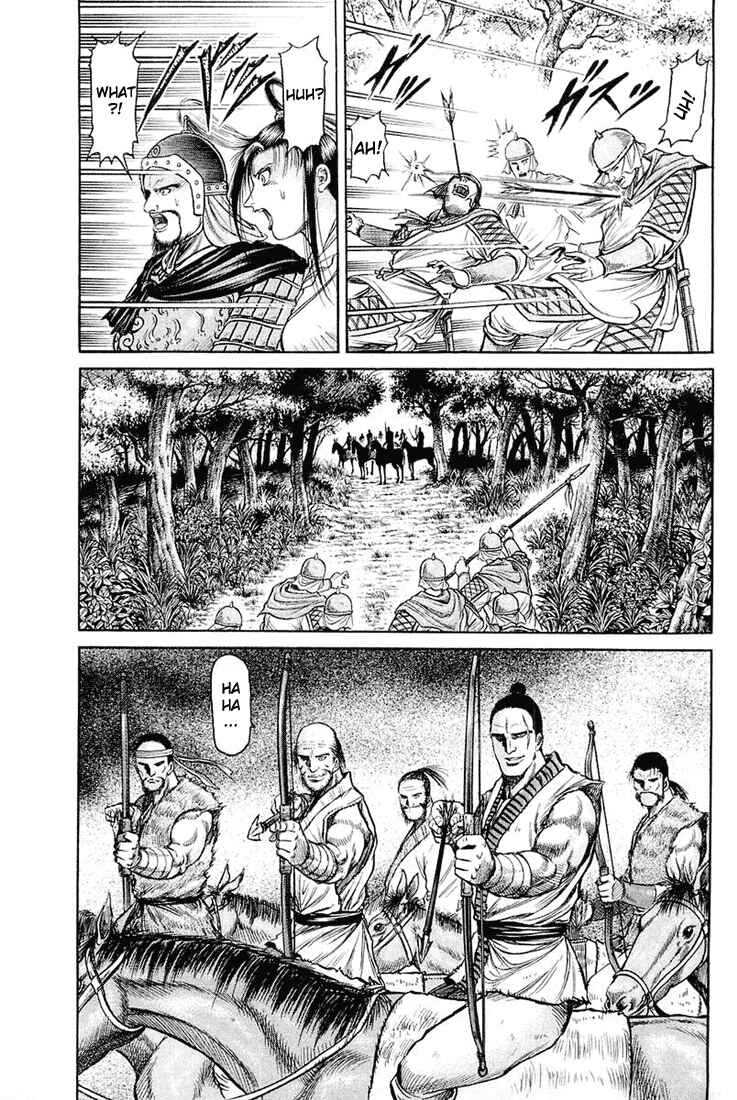 Ryuroden Chapter 46 - Page 16