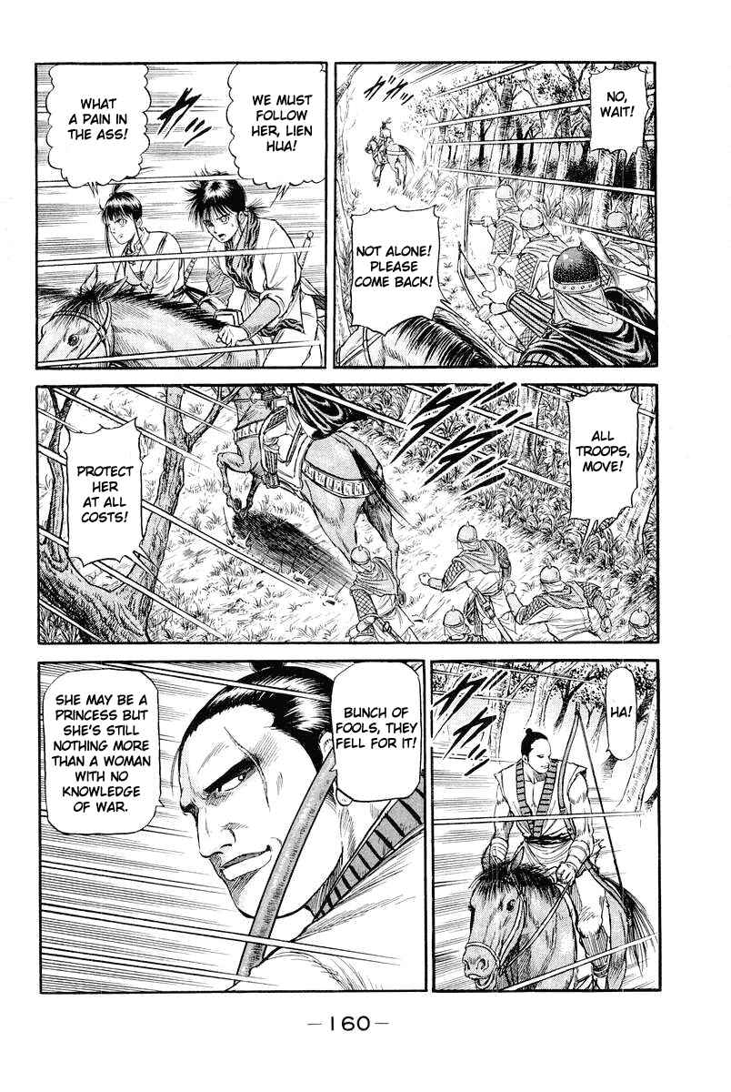 Ryuroden Chapter 46 - Page 19