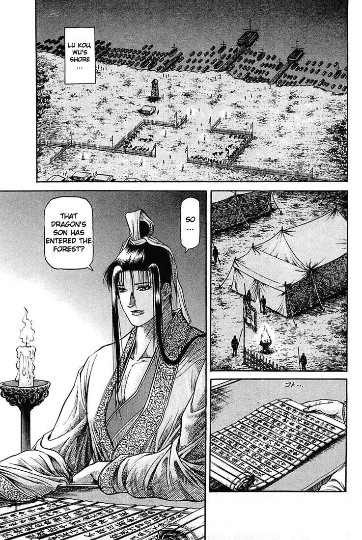 Ryuroden Chapter 46 - Page 2