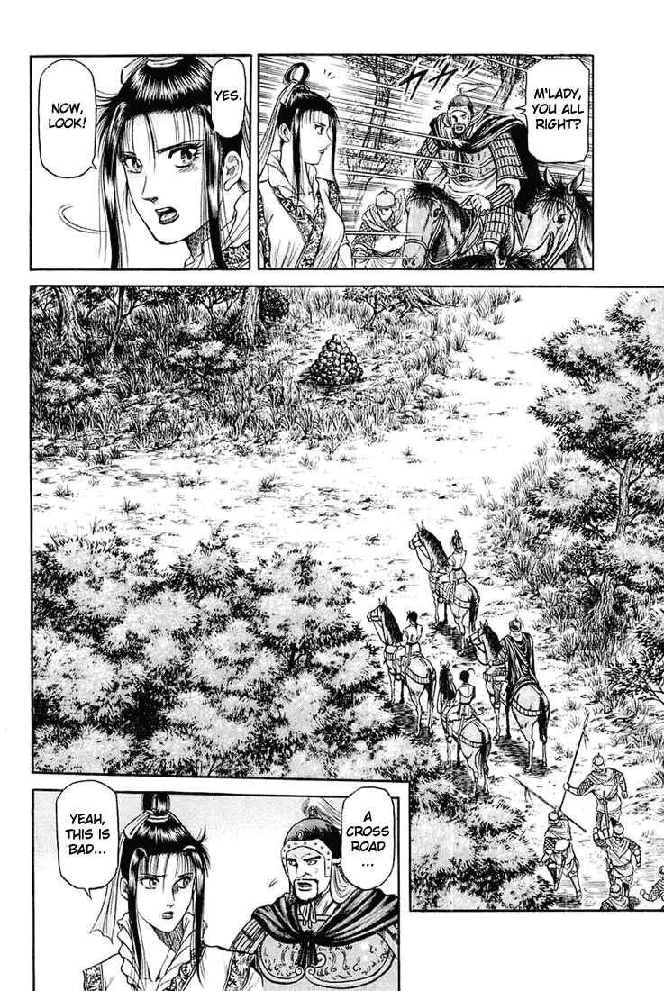 Ryuroden Chapter 46 - Page 21