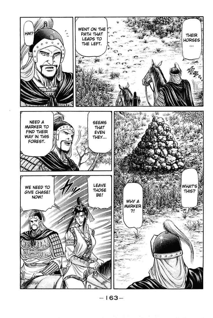 Ryuroden Chapter 46 - Page 22