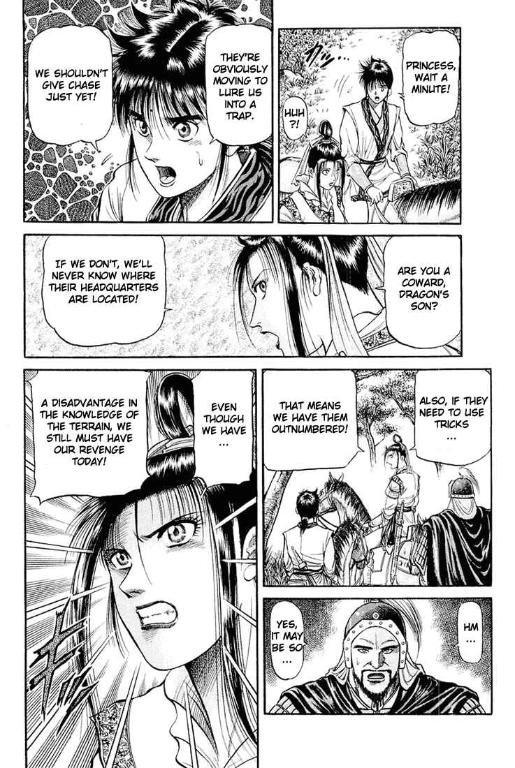 Ryuroden Chapter 46 - Page 23