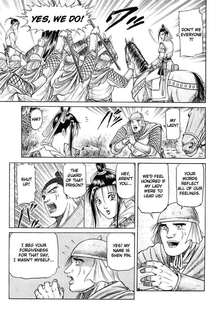 Ryuroden Chapter 46 - Page 24