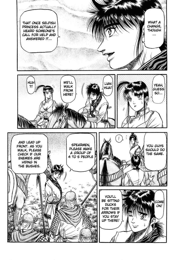 Ryuroden Chapter 46 - Page 26