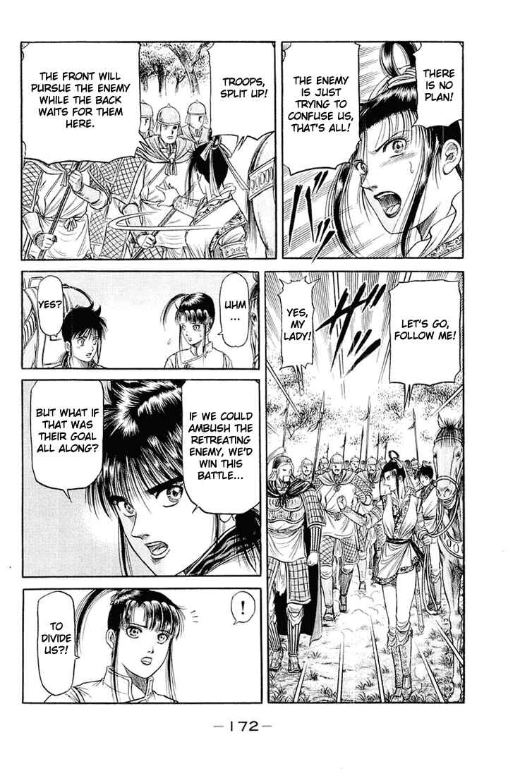 Ryuroden Chapter 46 - Page 31