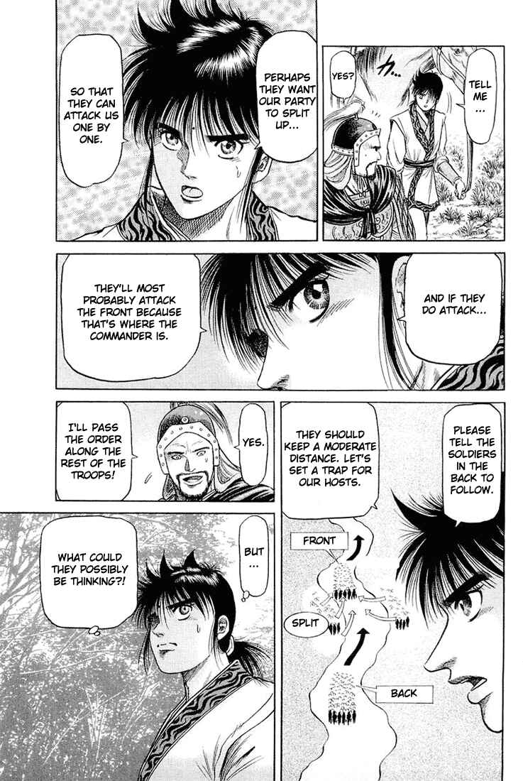 Ryuroden Chapter 46 - Page 32