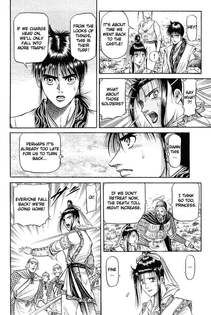Ryuroden Chapter 46 - Page 39