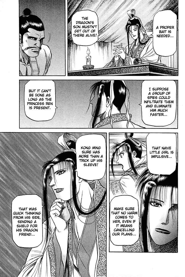 Ryuroden Chapter 46 - Page 4