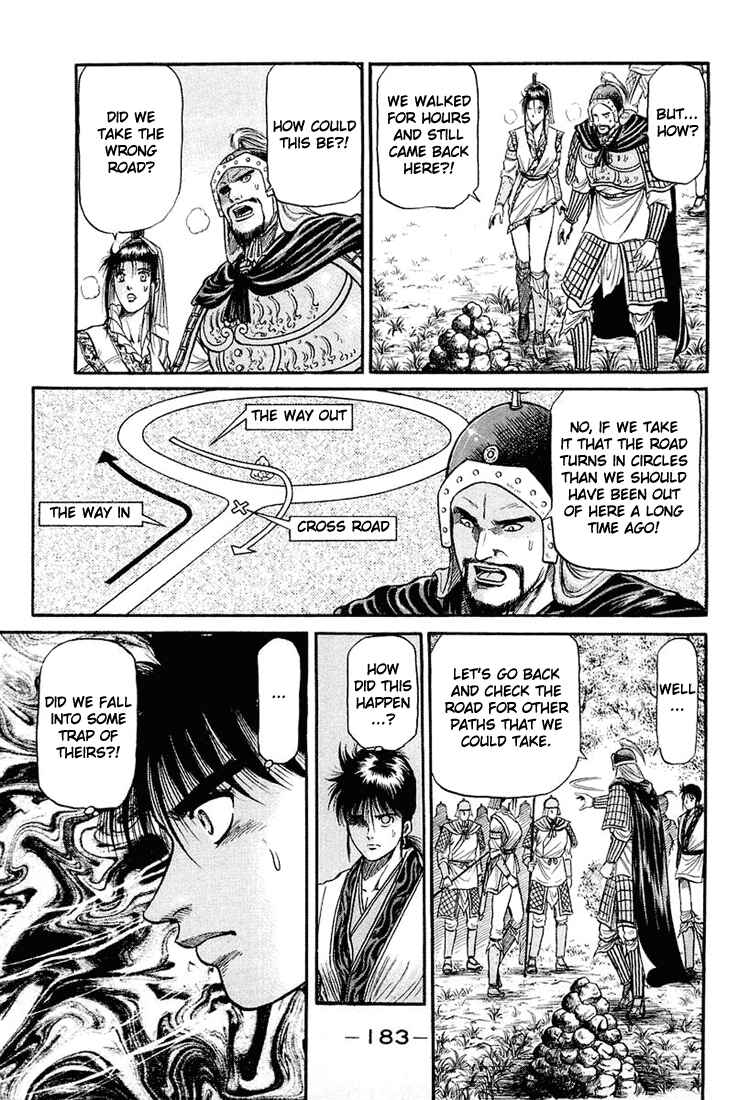 Ryuroden Chapter 46 - Page 42