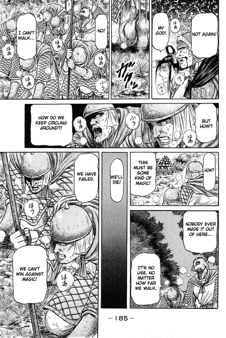 Ryuroden Chapter 46 - Page 44