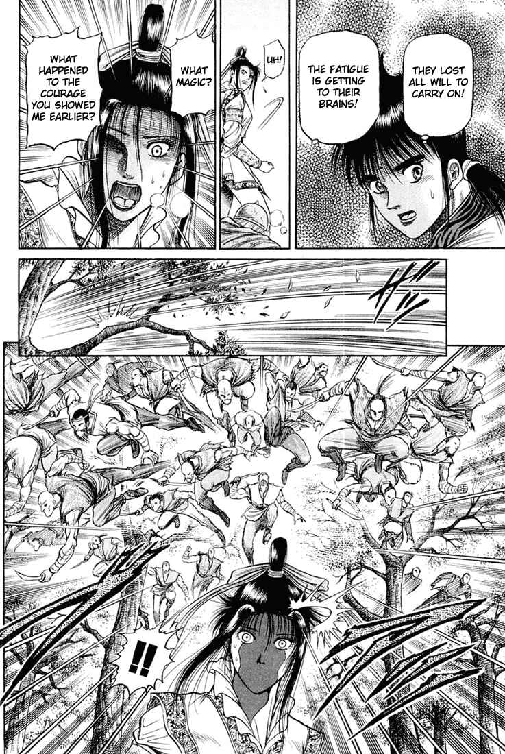 Ryuroden Chapter 46 - Page 45
