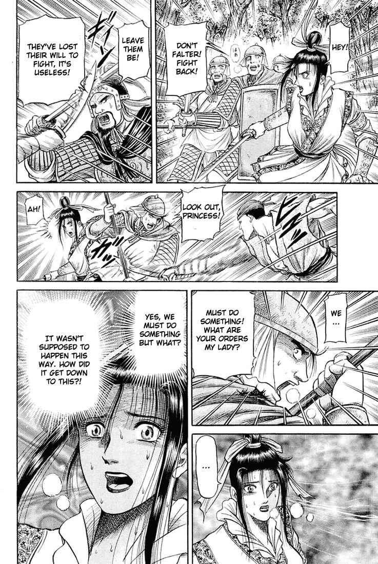 Ryuroden Chapter 46 - Page 47