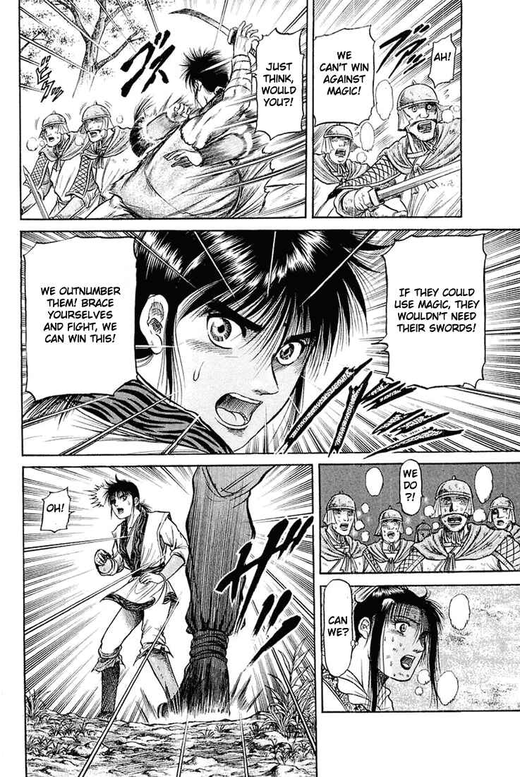 Ryuroden Chapter 46 - Page 49