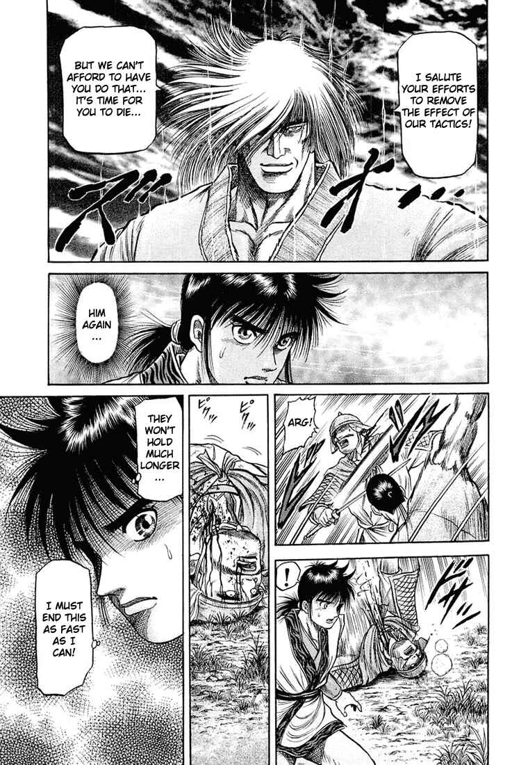 Ryuroden Chapter 46 - Page 50