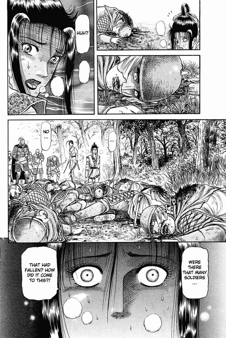 Ryuroden Chapter 46 - Page 61