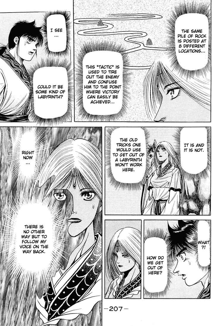 Ryuroden Chapter 46 - Page 66