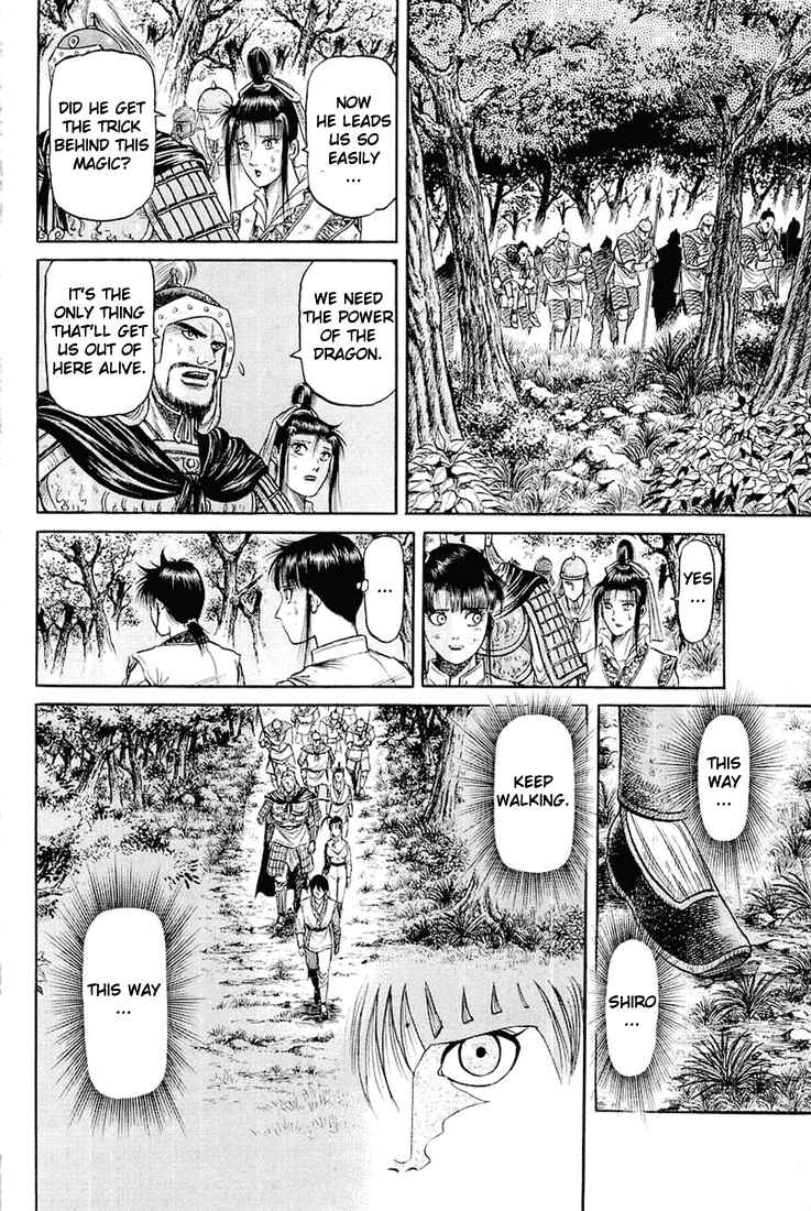 Ryuroden Chapter 46 - Page 67