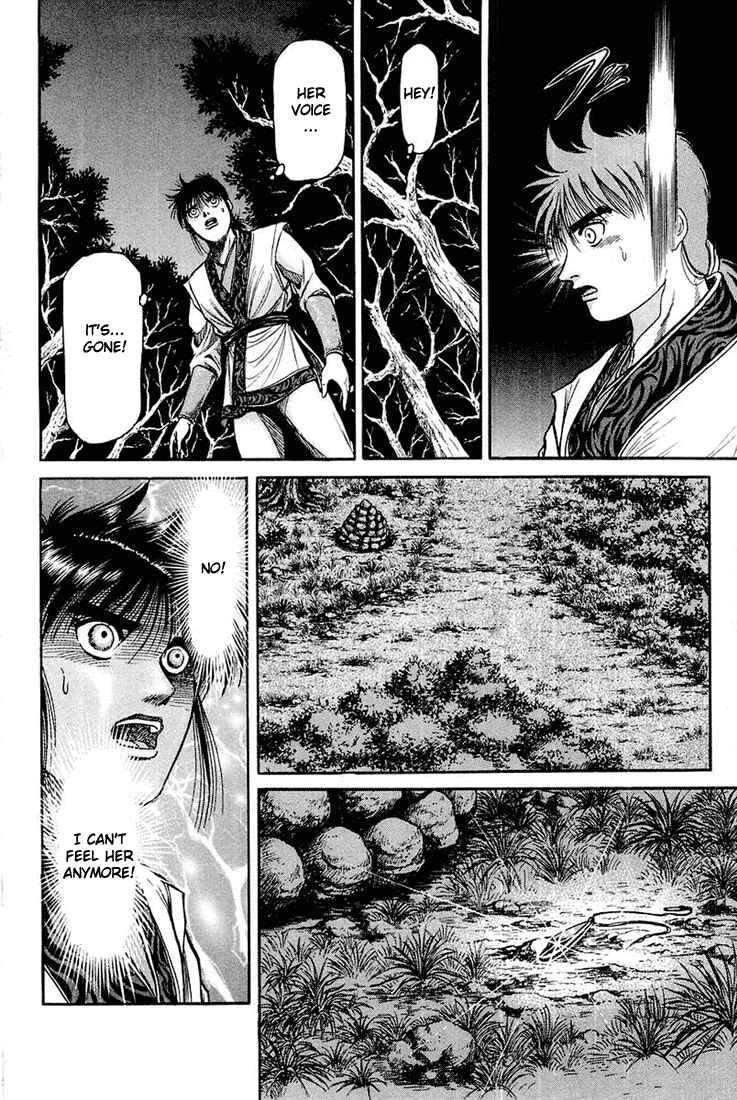Ryuroden Chapter 46 - Page 69