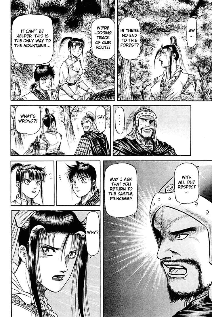 Ryuroden Chapter 46 - Page 7
