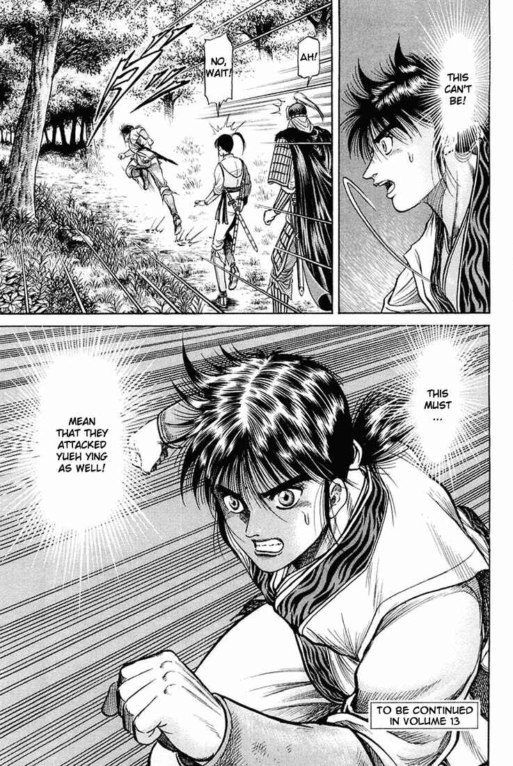Ryuroden Chapter 46 - Page 70