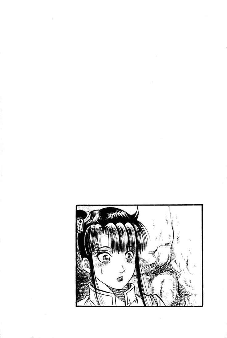 Ryuroden Chapter 46 - Page 71