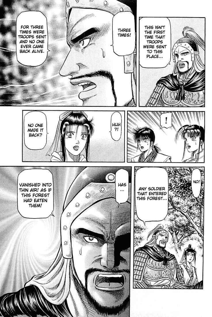 Ryuroden Chapter 46 - Page 8