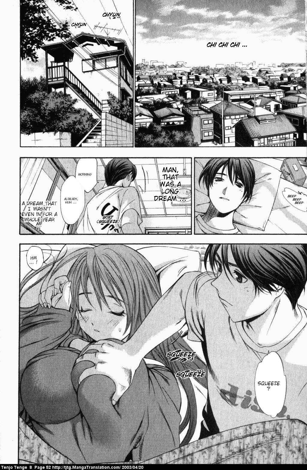 Tenjou Tenge Chapter 47 - Page 13