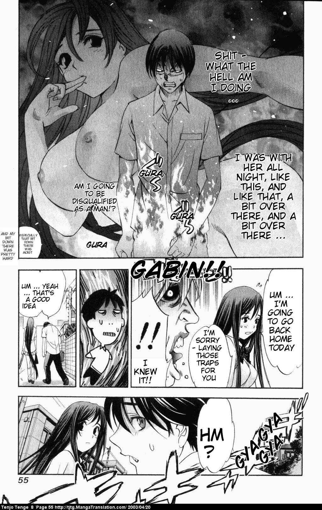 Tenjou Tenge Chapter 47 - Page 16