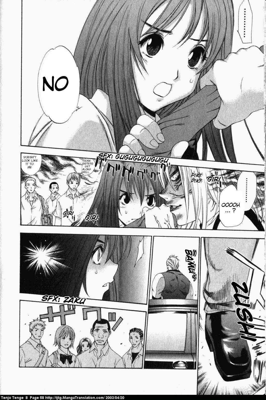 Tenjou Tenge Chapter 47 - Page 19