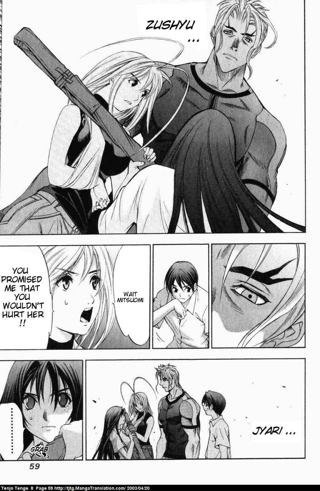 Tenjou Tenge Chapter 47 - Page 20