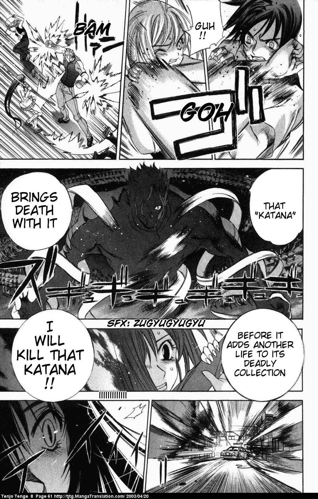 Tenjou Tenge Chapter 47 - Page 22